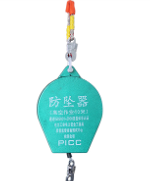 fall arrester