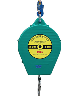 Automatic speed differential anti fall device