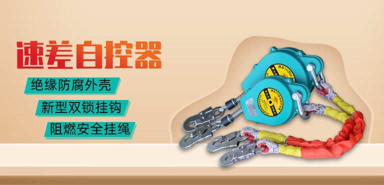 Safety Protection Fall Arrest System-China GuanHang Safe Lifelines Factory